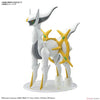 Pokemon - Model Kit 51 - Arceus